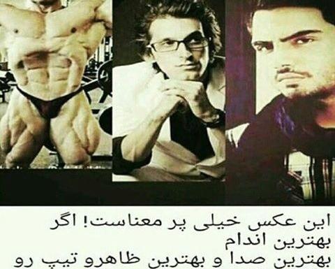 عکس پروفایل پرمعنا تیکه دار