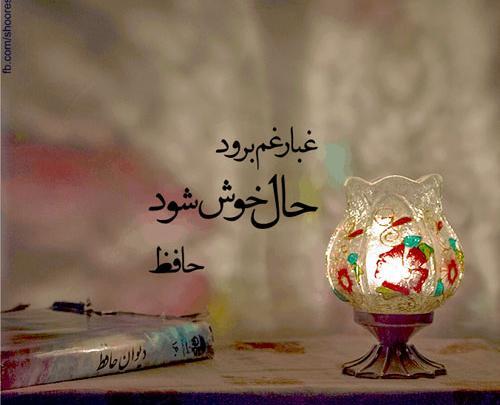 عکس پروفایل پرمعنا تیکه دار