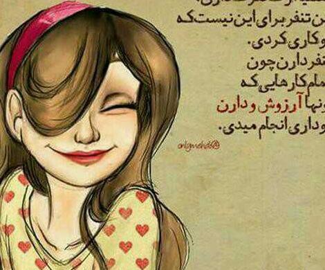 عکس نوشته چشم حسودان کور