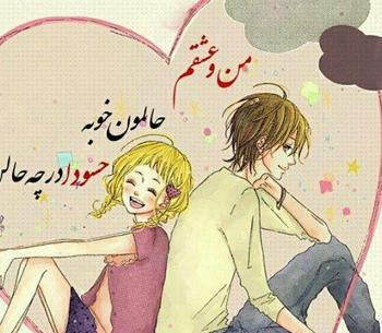 عکس نوشته چشم حسودان کور