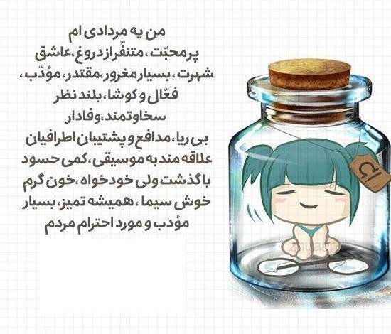 عکس شیر مردادی برای پروفایل