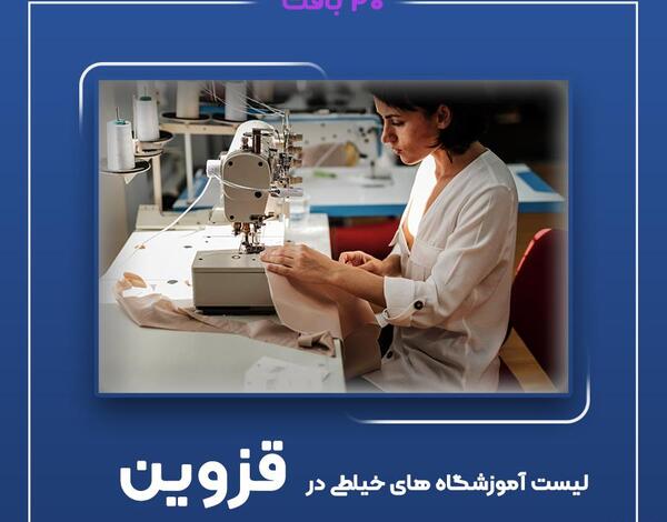 عکس لباس مجلسی زنانه قزوین