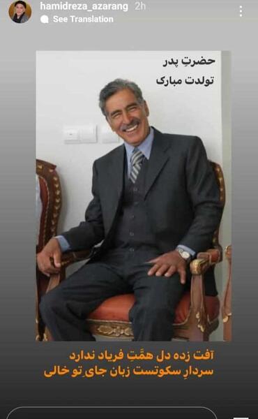 عکس جشن تولد سوگل طهماسبی