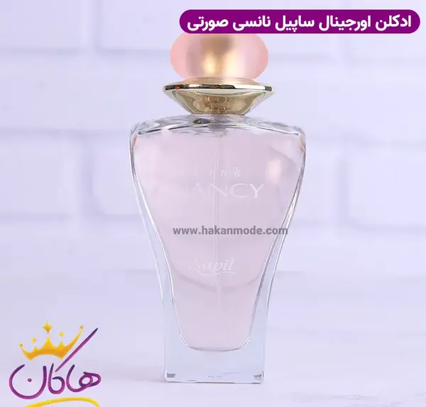 عکس عطر نانسی