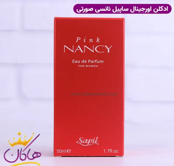 عکس عطر نانسی