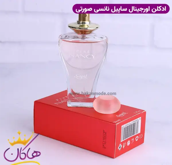 عکس عطر نانسی