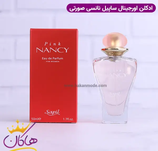 عکس عطر نانسی