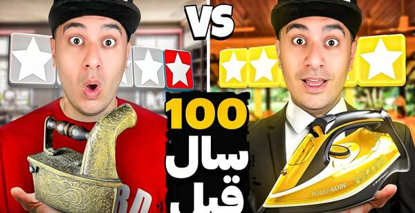 عکس آیدا در سریال لروکس