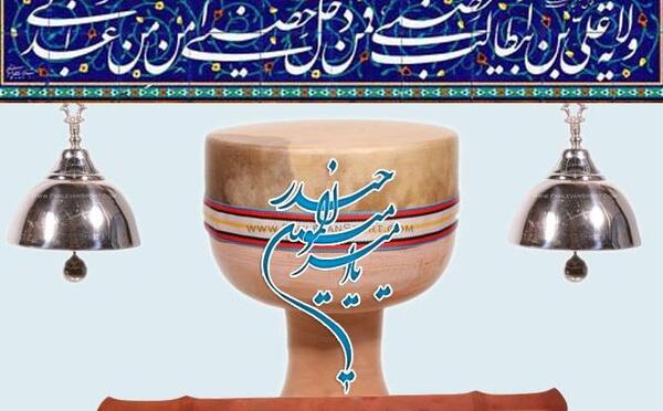 عکس ضرب میل