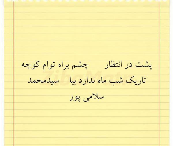 عکس نوشته سلام یکشنبه
