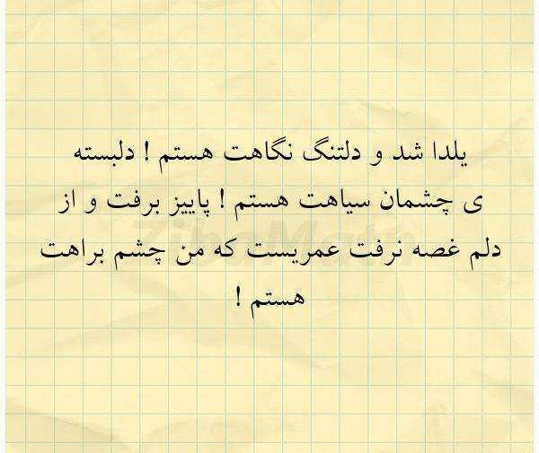 عکس نوشته سلام یکشنبه