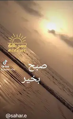 عکس نوشته سلام یکشنبه