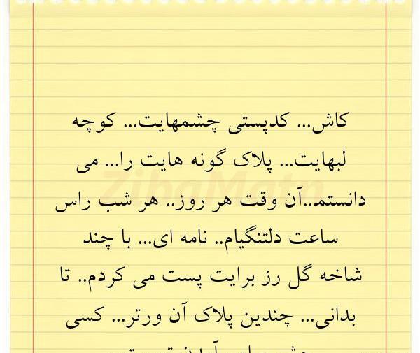 عکس نوشته سلام یکشنبه