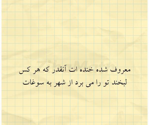 عکس نوشته سلام یکشنبه