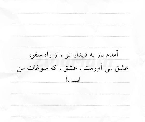 عکس نوشته سلام یکشنبه