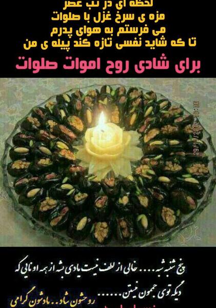 عکس نوشته سلام یکشنبه