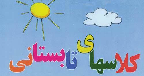 عکس کیک تولد حرف m