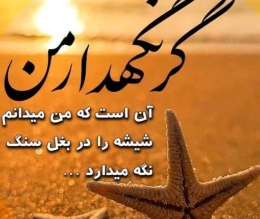عکس نوشته خدایا شکرت بابت دخترم