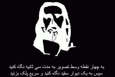 عکس خطای دید ریاضی نهم