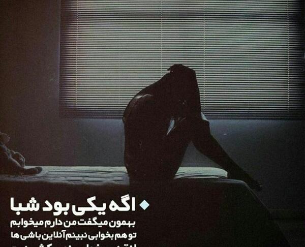 عکس غمگین دخترونه فاز سنگین
