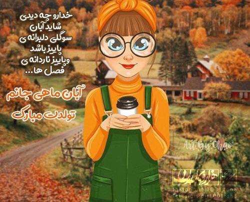 عکس نوشته کارتونی خدا