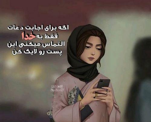 عکس نوشته کارتونی خدا