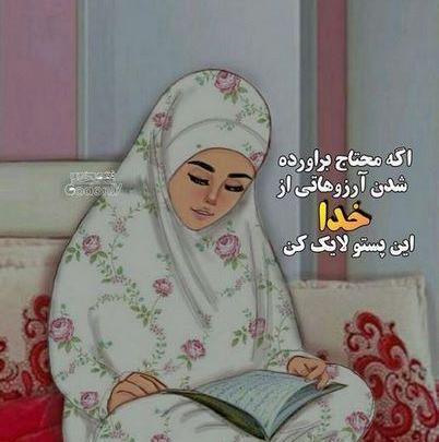 عکس نوشته کارتونی خدا