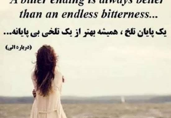 عکس نوشته انگلیسی به فارسی