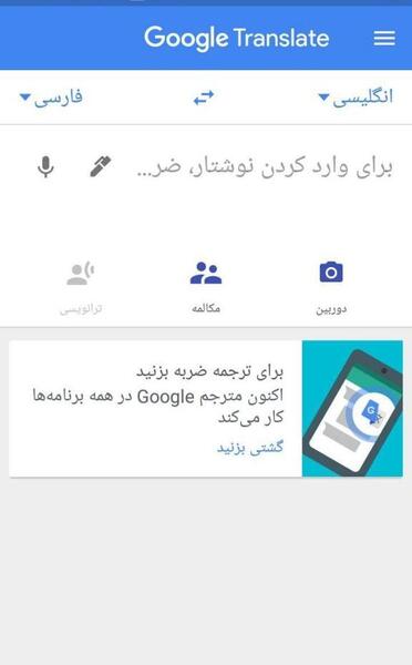 عکس نوشته انگلیسی به فارسی