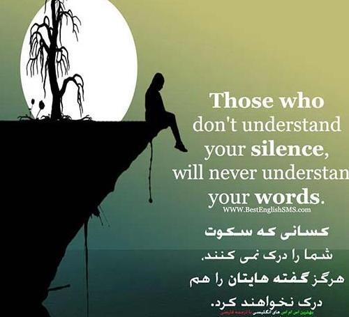 عکس نوشته انگلیسی به فارسی