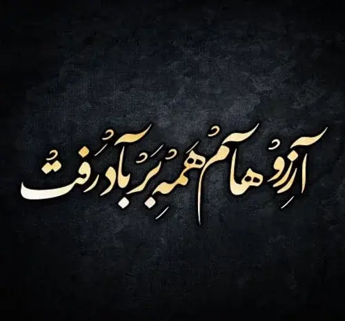 عکس جدید غمگین دخترانه