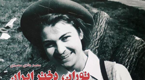 عکس نوشته سمر در عشق ممنوع