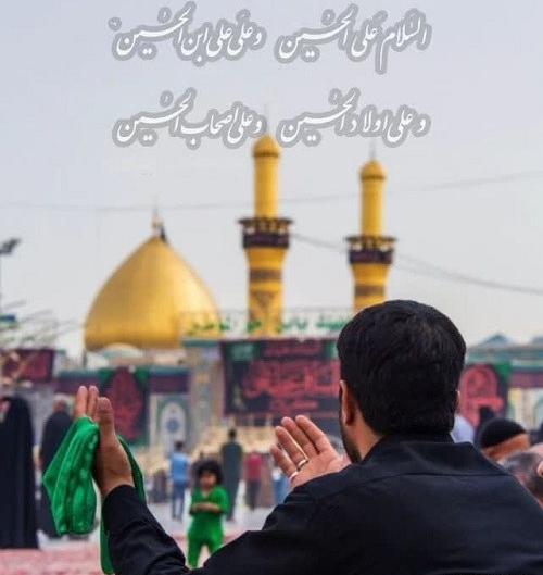 عکس تصاویر بین الحرمین برای پروفایل
