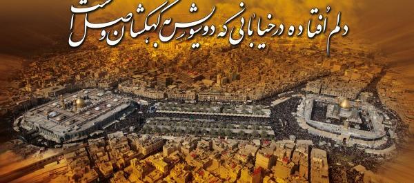 عکس تصاویر بین الحرمین برای پروفایل
