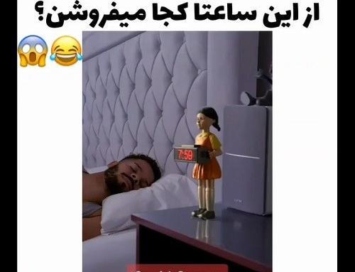 عکس وضعیت واتساپ ۳۰ ثانیه ای