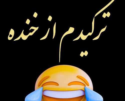 عکس وضعیت واتساپ ۳۰ ثانیه ای