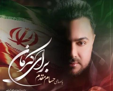 عکس یلدا با حافظ