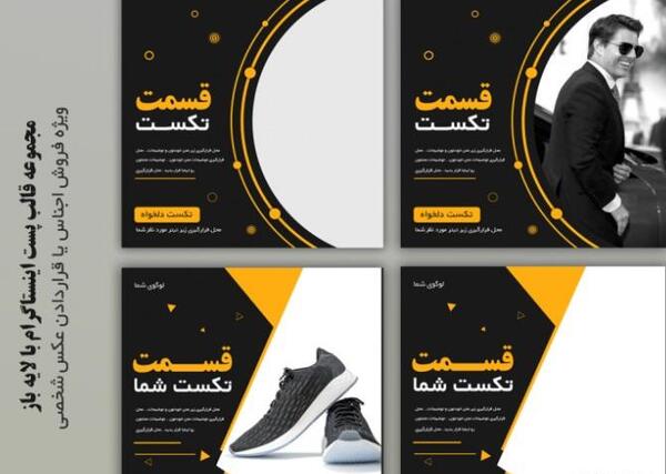عکس کاور هایلایت اینستاگرام پسرانه