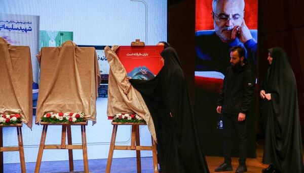 عکس فرزندان سلیمانی