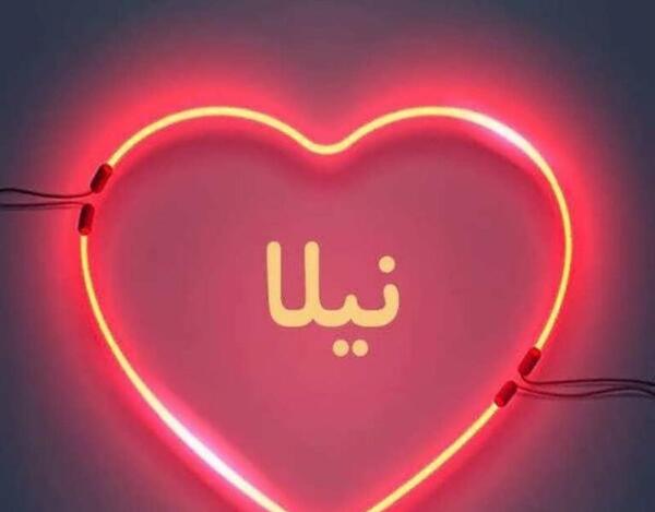 عکس نوشته معنی اسم هلیا