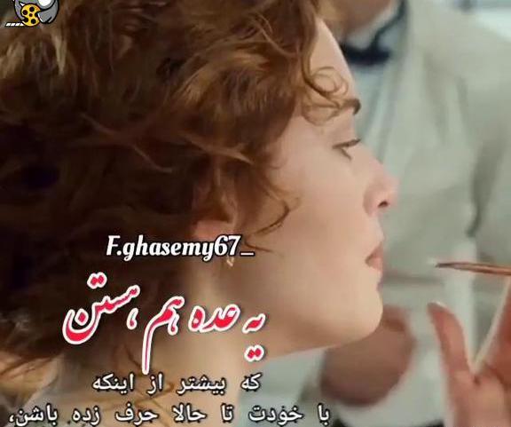 عکس نوشته آهای حسود