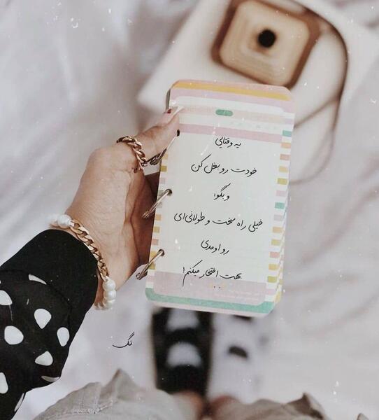عکس ویسگون