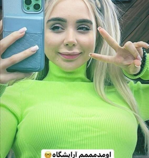 عکس ویسگون