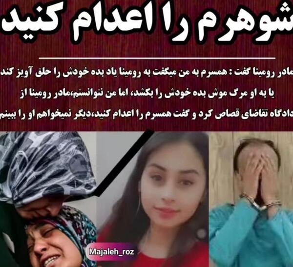 عکس ویسگون