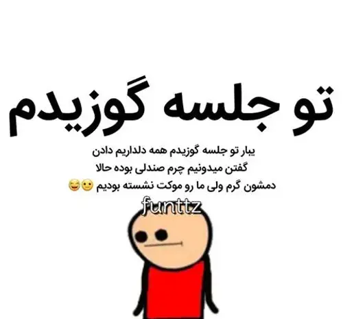 عکس ویسگون