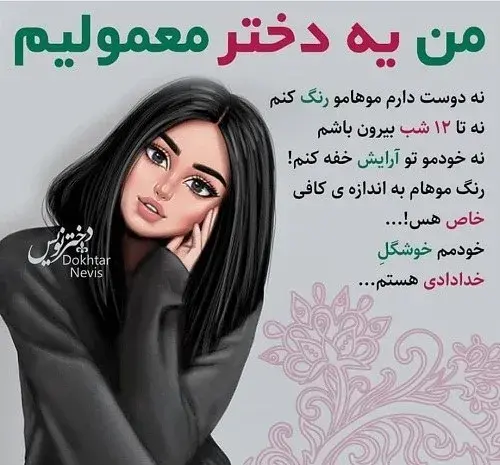 عکس ویسگون