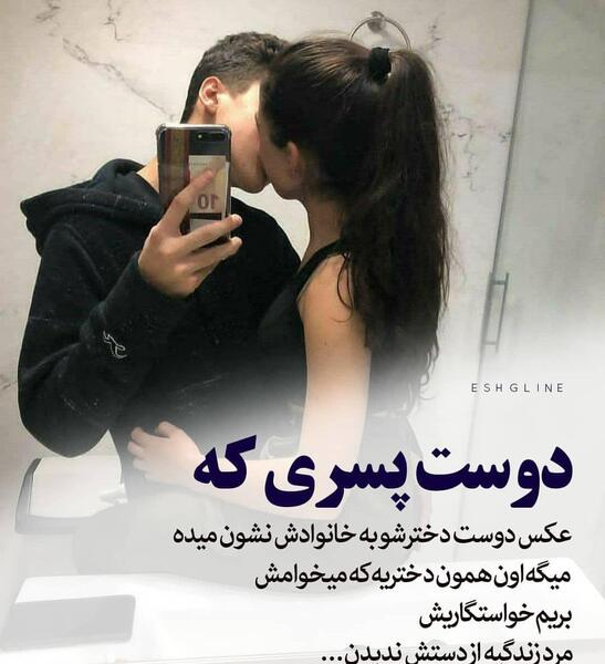 عکس ویسگون