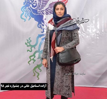 عکس آزاده اسماعیل خانی و همسرش
