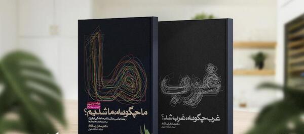 عکس صادق زیبا کلام