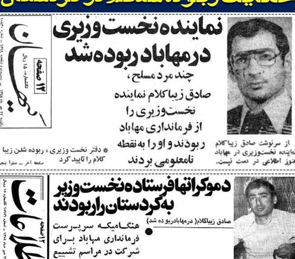 عکس صادق زیبا کلام